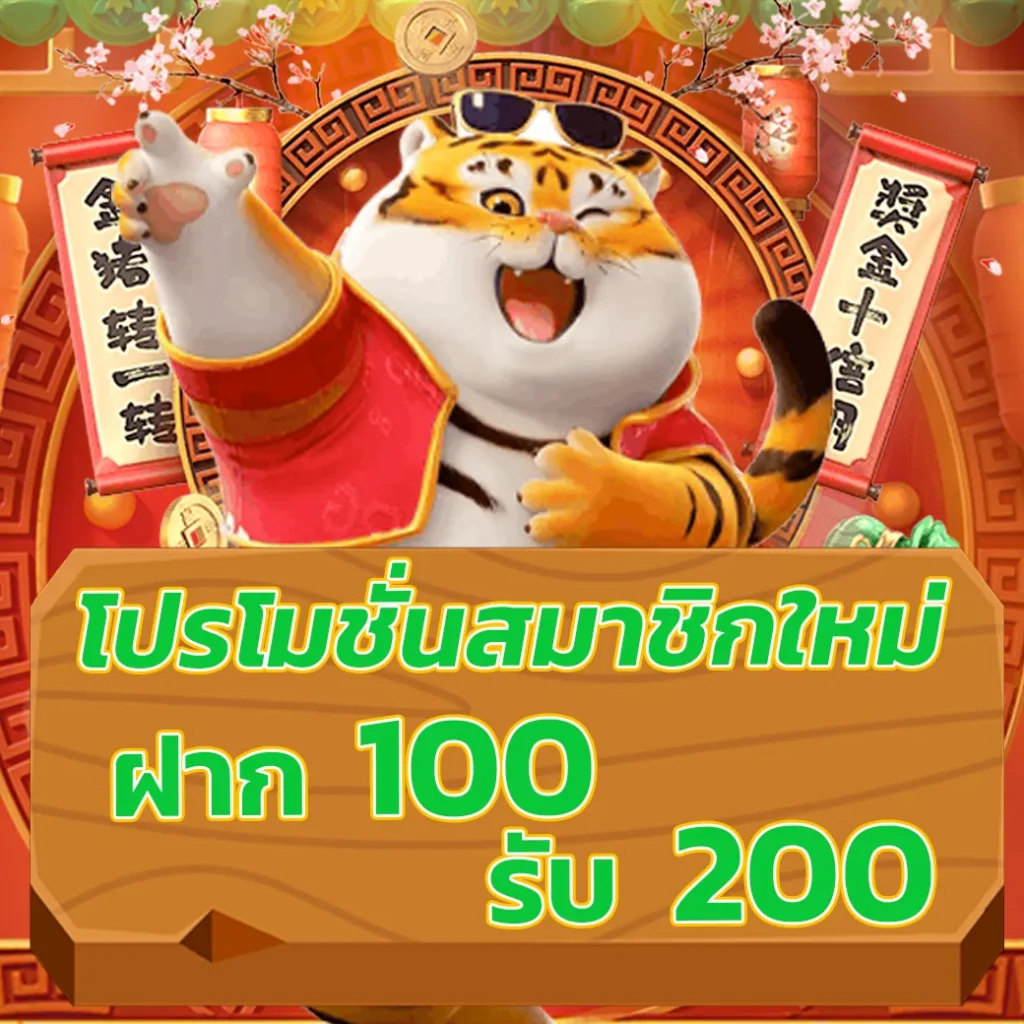 betflik68 ทางเข้า