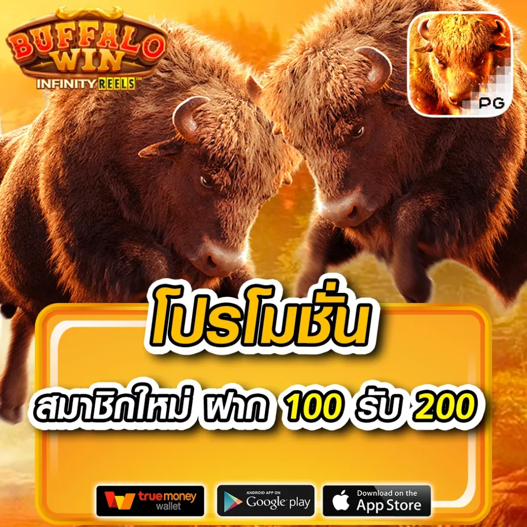 สล็อต betflik68